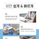 사랑의메디칼의원 이미지