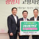 향우 이미지