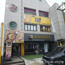 호텔아담한 충북대점 | [티오더 후기] 충북대점 &#39;고씨네카레&#39;