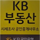 동문굿모닝힐공인중개사사무소 | 백석역부동산 거래를 위한 굿모닝공인중개사사무소 이용 꿀팁 공개!