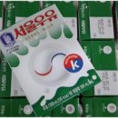 동네헬스장 이미지