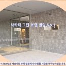 그린빌딩 | 후쿠오카 여행객 필독! 하카타 그린 호텔 빌딩 No.1 솔직 후기 &amp; 추천
