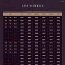 4월9일 (토요일) 뮤지컬 킹아더 (Musical King Arthur) 이미지