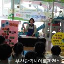 미래숲어린이집 이미지
