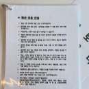 세븐일레븐가평설악점 네이버블로그