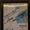 트라이랜드빌딩, 큐브뮤직타운 | 강남역 술집] 큐브뮤직타운 :: 회식, 파티룸으로 좋은 곳!