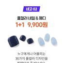 네일링크 이미지