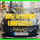 (주)한강모터스 이미지