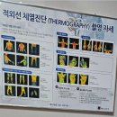 만수한의원 이미지