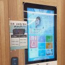 푸른셀프워시 이미지