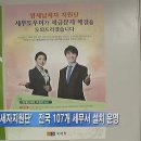 청년창업 준비와 세무 지식 이미지