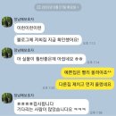 분성마을1단지 현대아파트 이미지