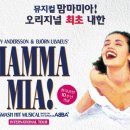 아바노래바