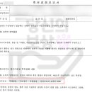 올바른버스노동조합 네이버블로그