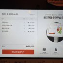 쓰리갱상도 이미지
