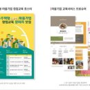 빛글협동조합 이미지