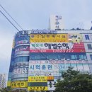 부흥고등학교앞 이미지