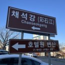 천하무적건어물 이미지