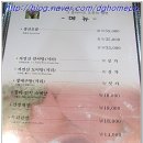 몰타참치 이미지