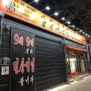 봉곡축산물공판장 이미지