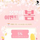성동 태권도 이미지