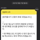 이븐도우 - 수영구 망미번영로38번길 10 | 이븐도우