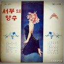 향수목장1 이미지