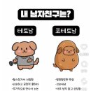 60계김해율하 | [2025 12월 일상 2] 안녕 나의 20대 🎁