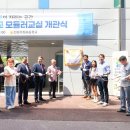 인천가현초등학교 이미지