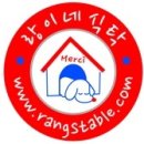 랑이네식탁 이미지