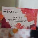 극동헤어샵 이미지