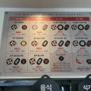 밥장인 돼지찌개 원광대점 네이버블로그