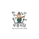 동미식품