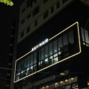 1472건강라이프 | 석계역미용실 에이유헤어 탈색없는 밀크티베이지 후기(단유디자이너)