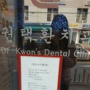 권치과의원 이미지