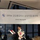영광 모터스 | 2026 BMW 코오롱 삼성지점 최우수 영업직원의 X3 vs GLC 비교 및 출고 후기