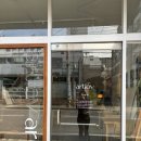 부산대 알트로브에서 커피 마시고 왔어요 내돈내산