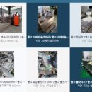 백산설비 네이버블로그