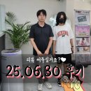 서울부동산중개인사무소 | 부산에서 서울로! 대학생 첫 자취방 계약 성공 후기! 서울 원룸 월세 현실은?
