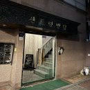자연앤경남아너스빌 제2경로당 | 수유입술 맛집추천! 자존감을 올리기 프로젝트! 수유역에 위치한 &#39;글루아&#39;