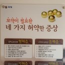 광주 &#34;자생한방병원&#34; (상무지구) 이미지