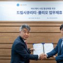 드림네트웍 이미지
