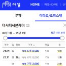 더세븐공인중개사사무소 이미지