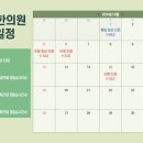 홍제경희한의원 이미지