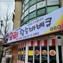 달리는포차 이미지