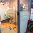 휴족시간 미사점 | 하남마사지 휴족시간 하남미사점 디톡스족욕 솔직후기