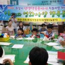 행복 나눔 작은도서관 이미지