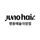 명동 헤어센스