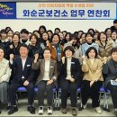 화순보건소 이미지