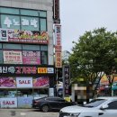 미주한식뷔페 이미지